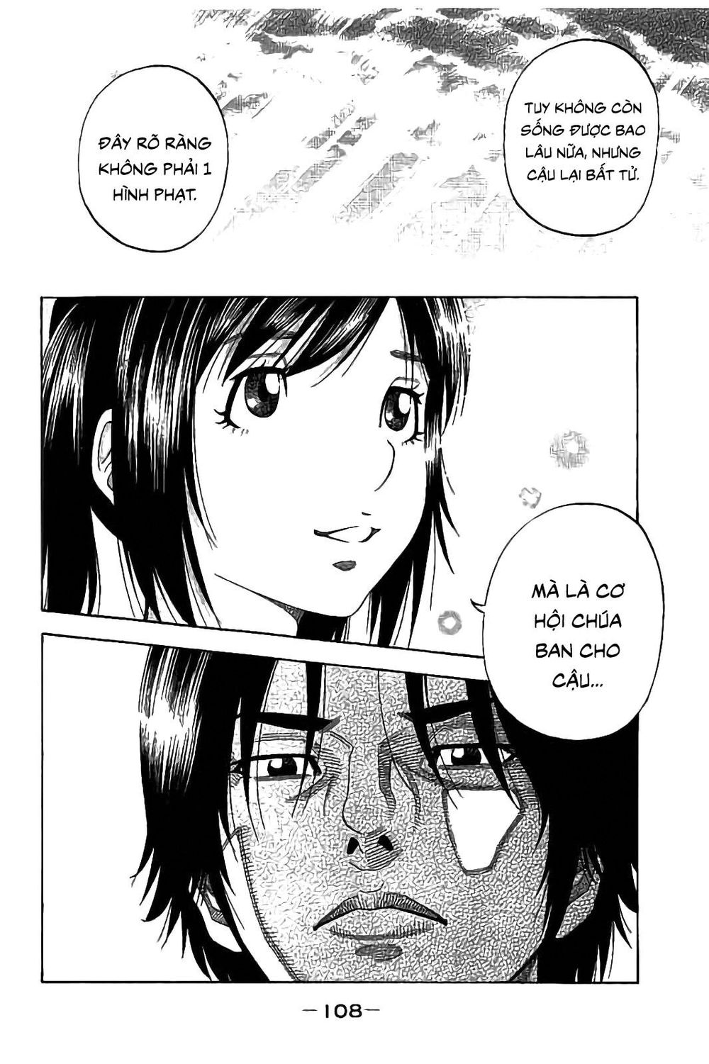 Ngưu Nhân - Chương 23 - Trang 13