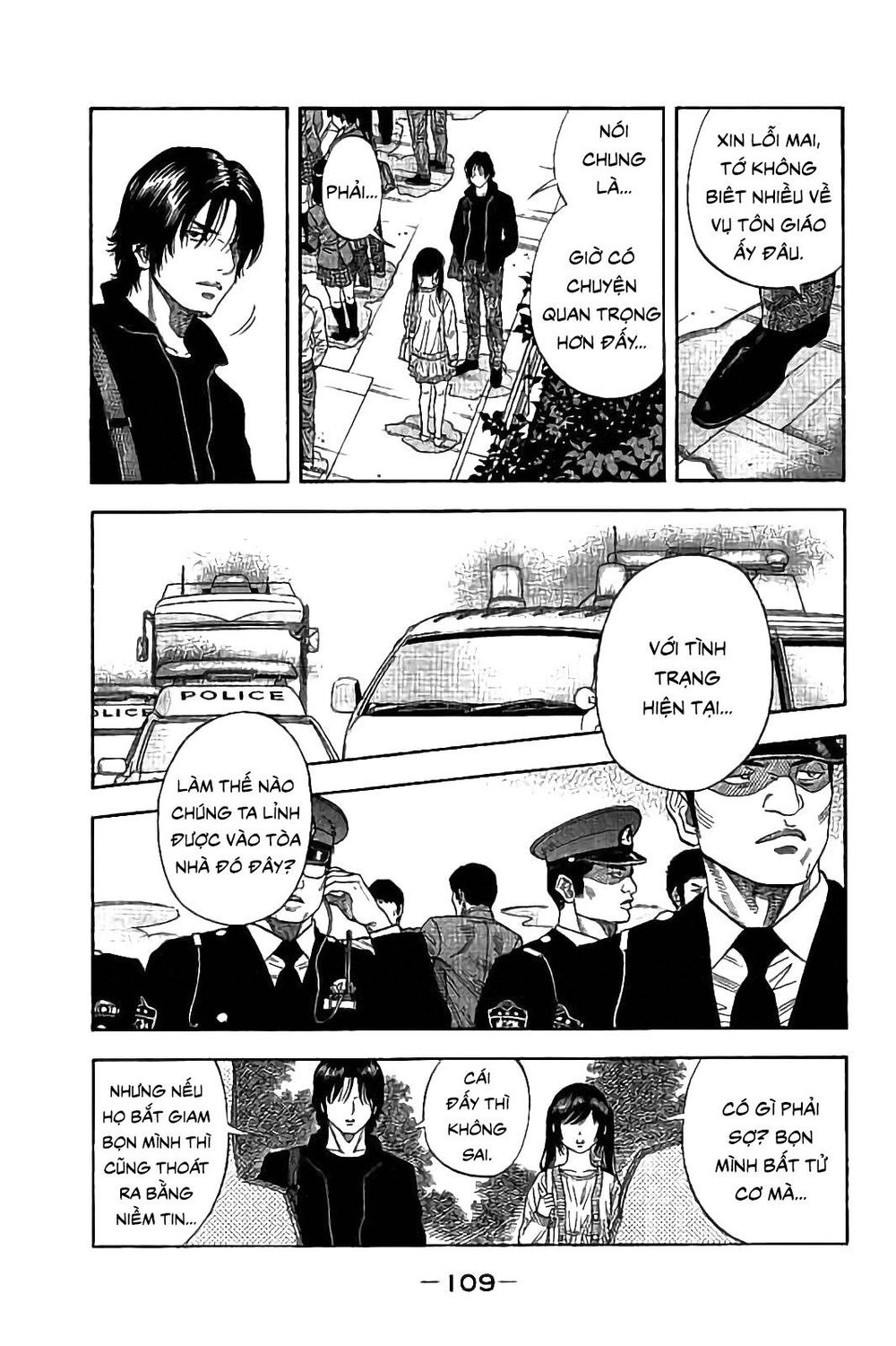 Ngưu Nhân - Chương 23 - Trang 14