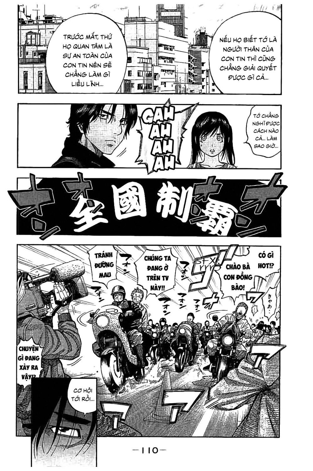 Ngưu Nhân - Chương 23 - Trang 15