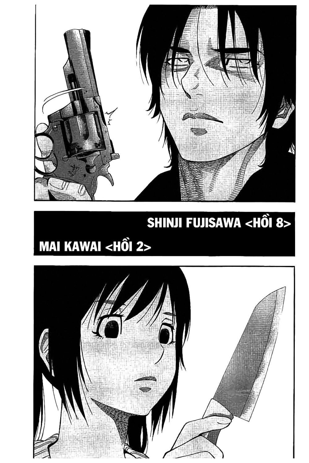 Ngưu Nhân - Chương 23 - Trang 8