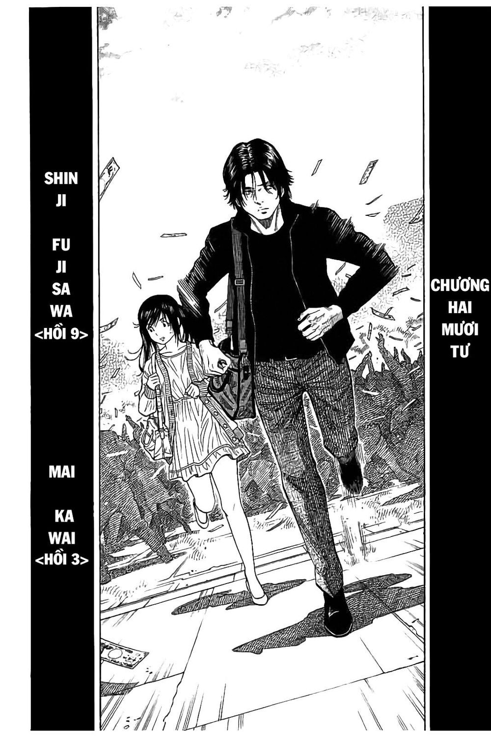 Ngưu Nhân - Chương 24 - Trang 3