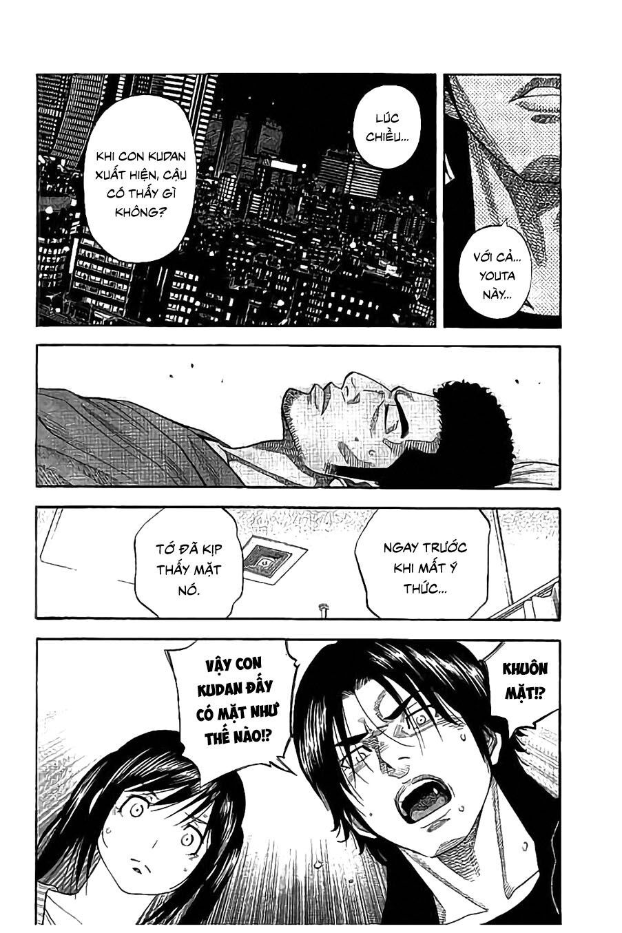 Ngưu Nhân - Chương 25 - Trang 15