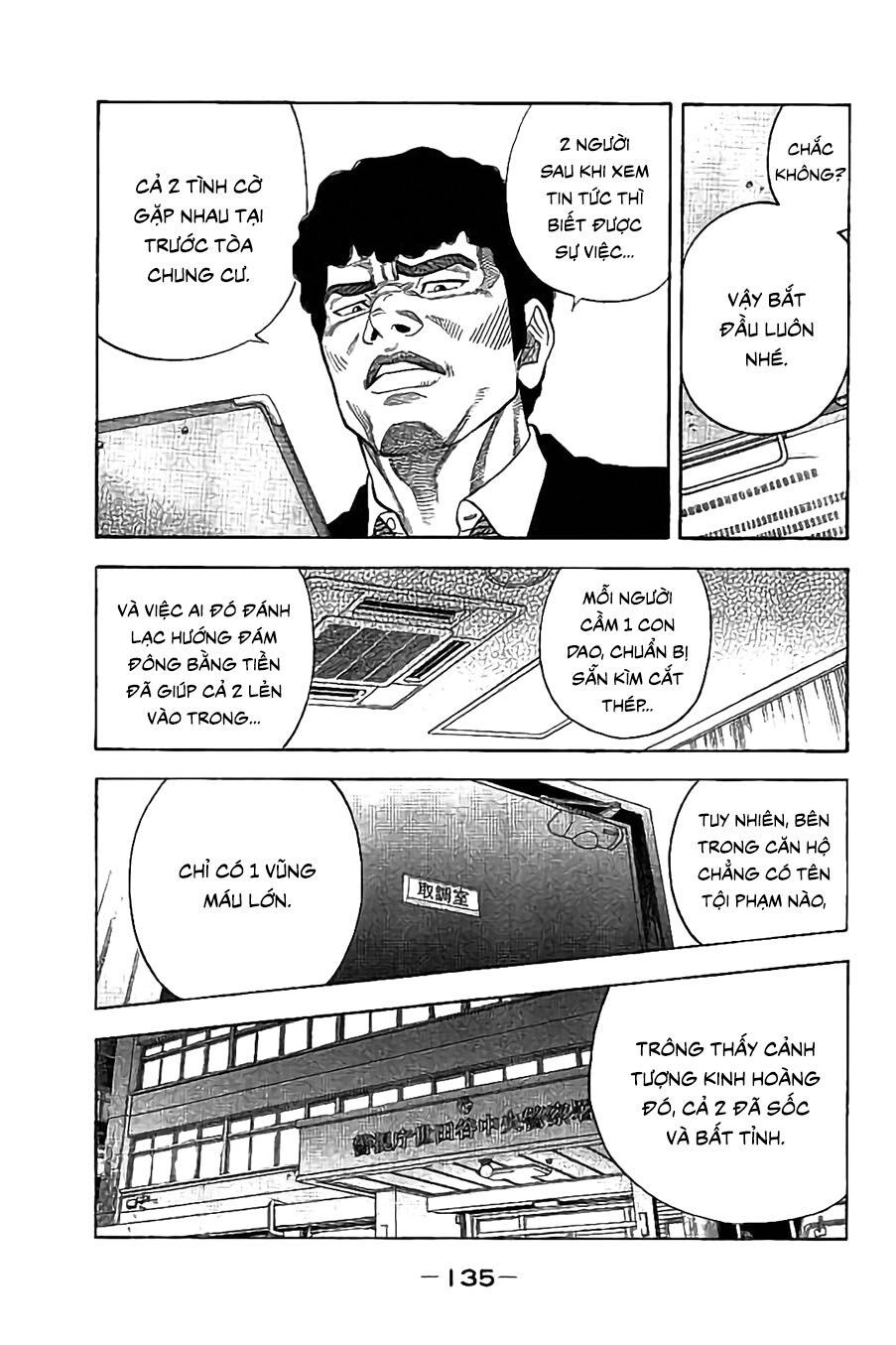 Ngưu Nhân - Chương 25 - Trang 4