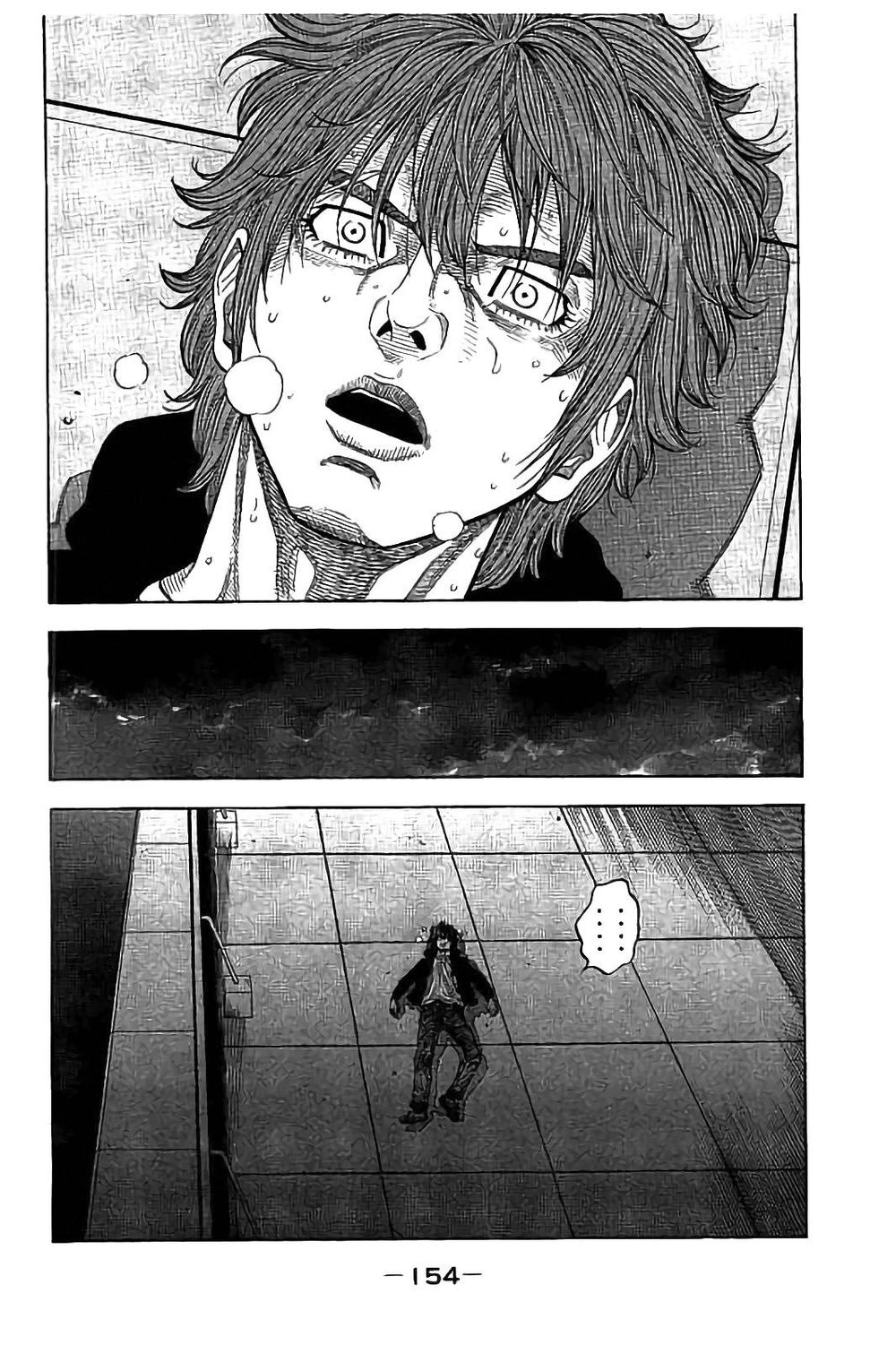 Ngưu Nhân - Chương 26 - Trang 4