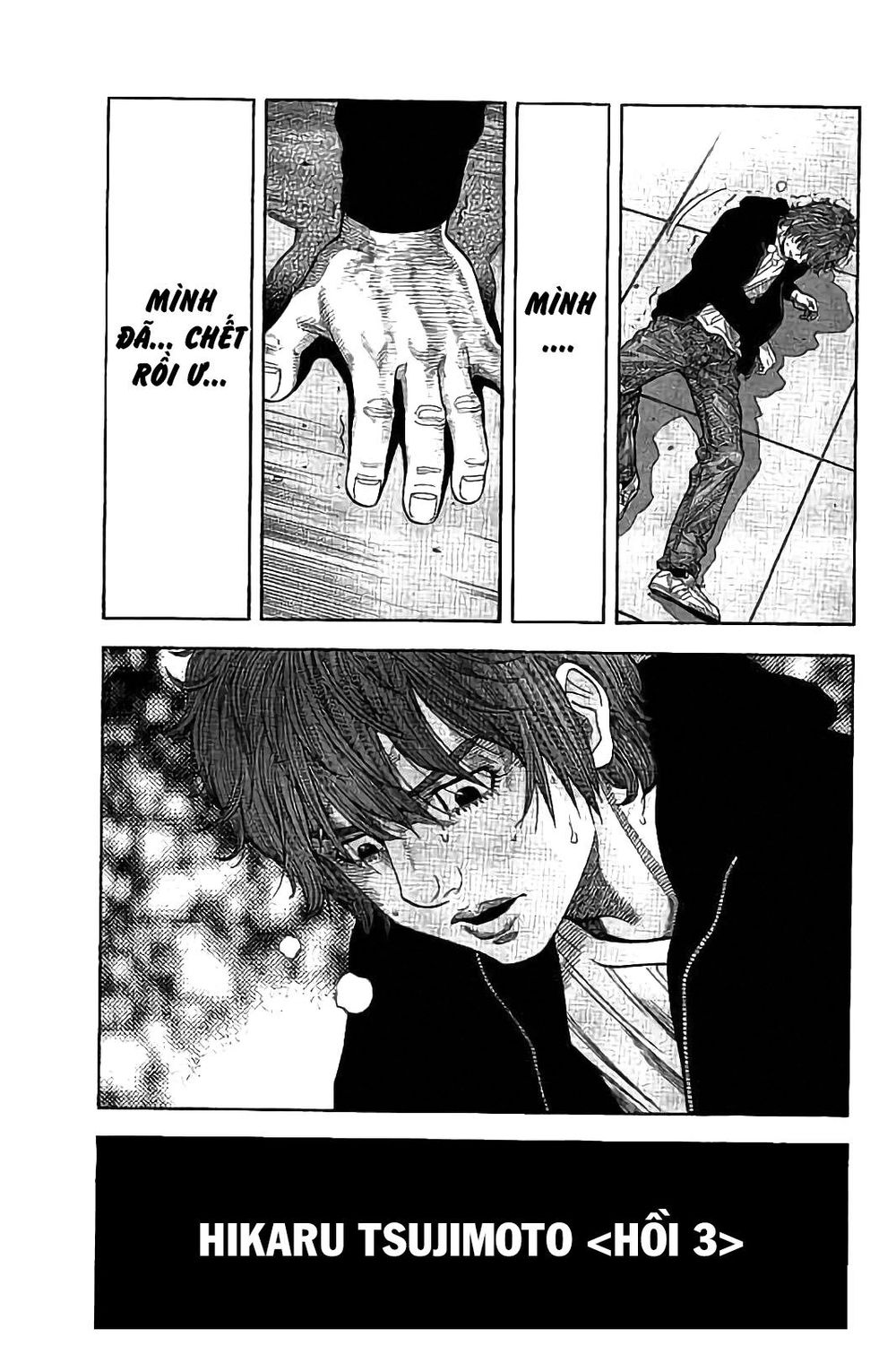 Ngưu Nhân - Chương 26 - Trang 5