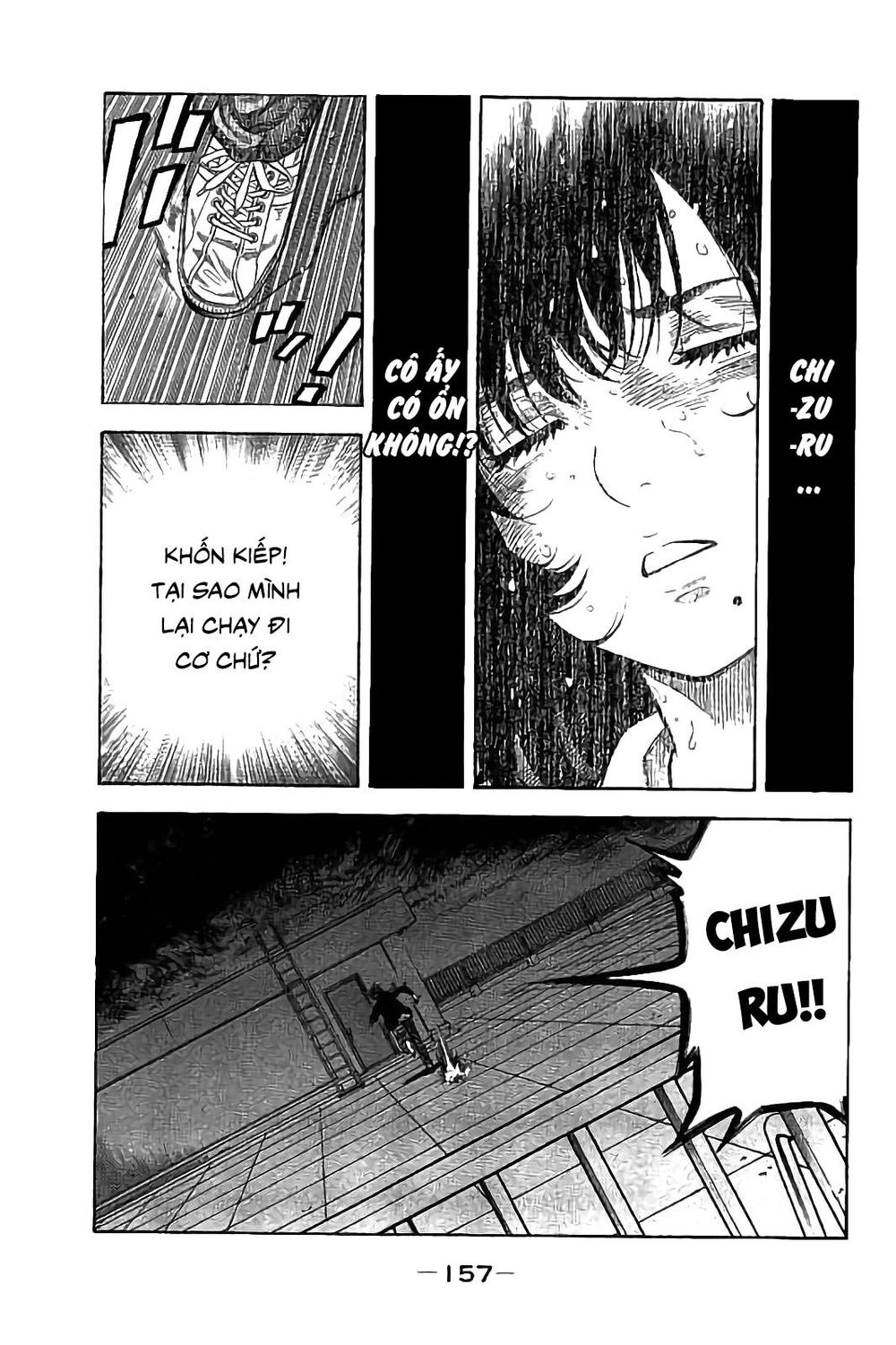 Ngưu Nhân - Chương 26 - Trang 7