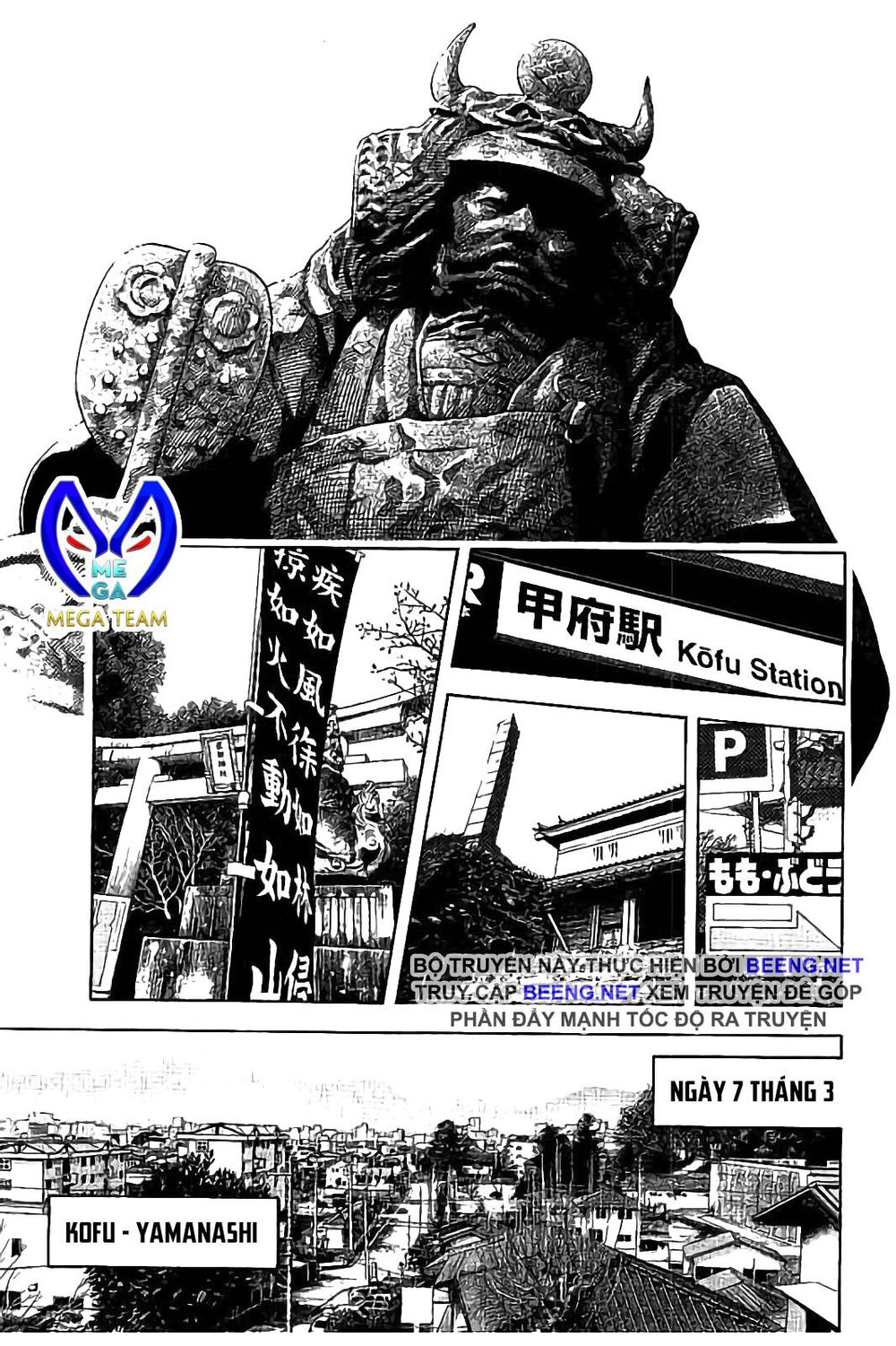 Ngưu Nhân - Chương 28 - Trang 1