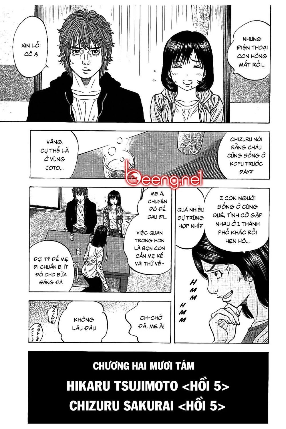 Ngưu Nhân - Chương 28 - Trang 3