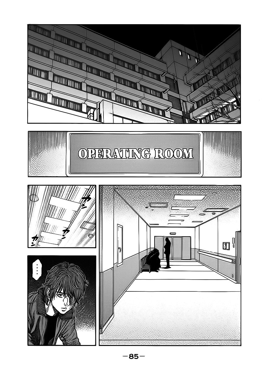 Ngưu Nhân - Chương 3 - Trang 5