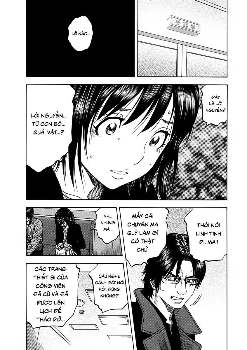 Ngưu Nhân - Chương 3 - Trang 7