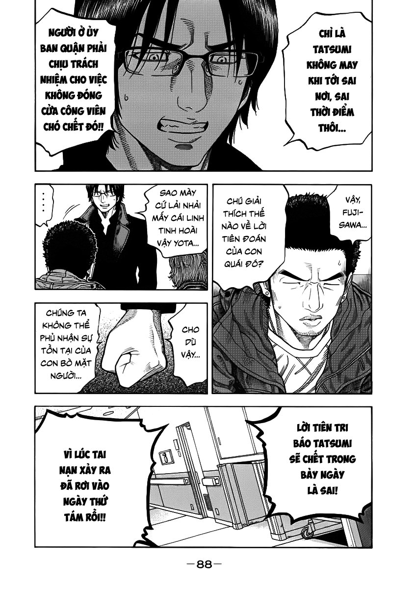 Ngưu Nhân - Chương 3 - Trang 8