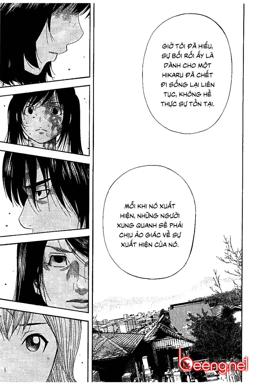 Ngưu Nhân - Chương 31 - Trang 14