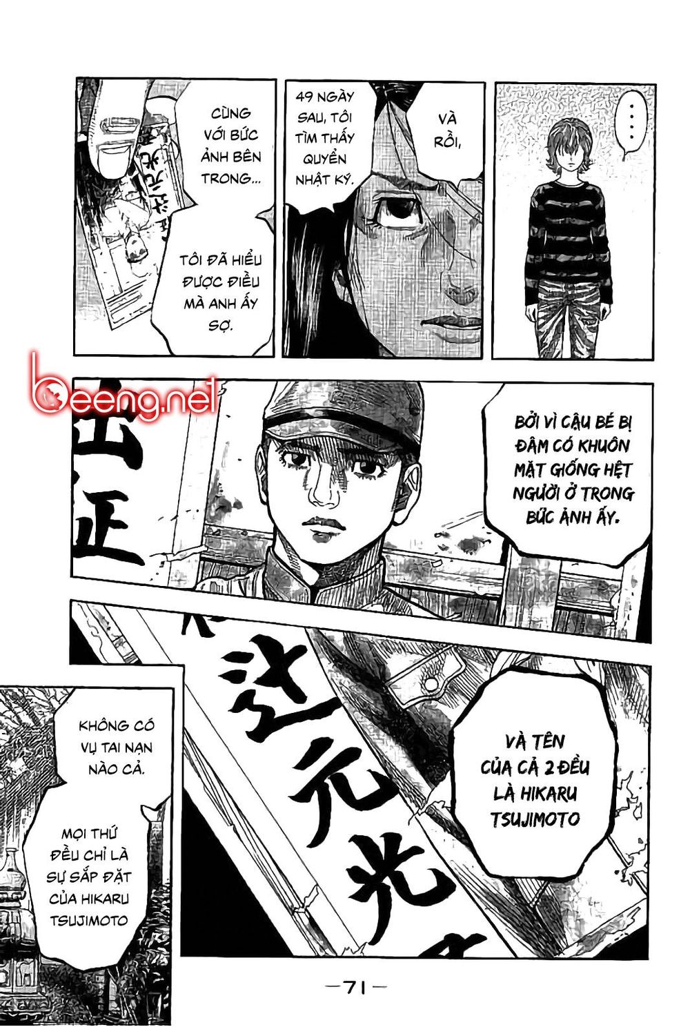 Ngưu Nhân - Chương 31 - Trang 10