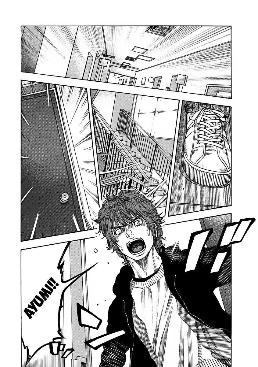 Ngưu Nhân - Chương 4 - Trang 12