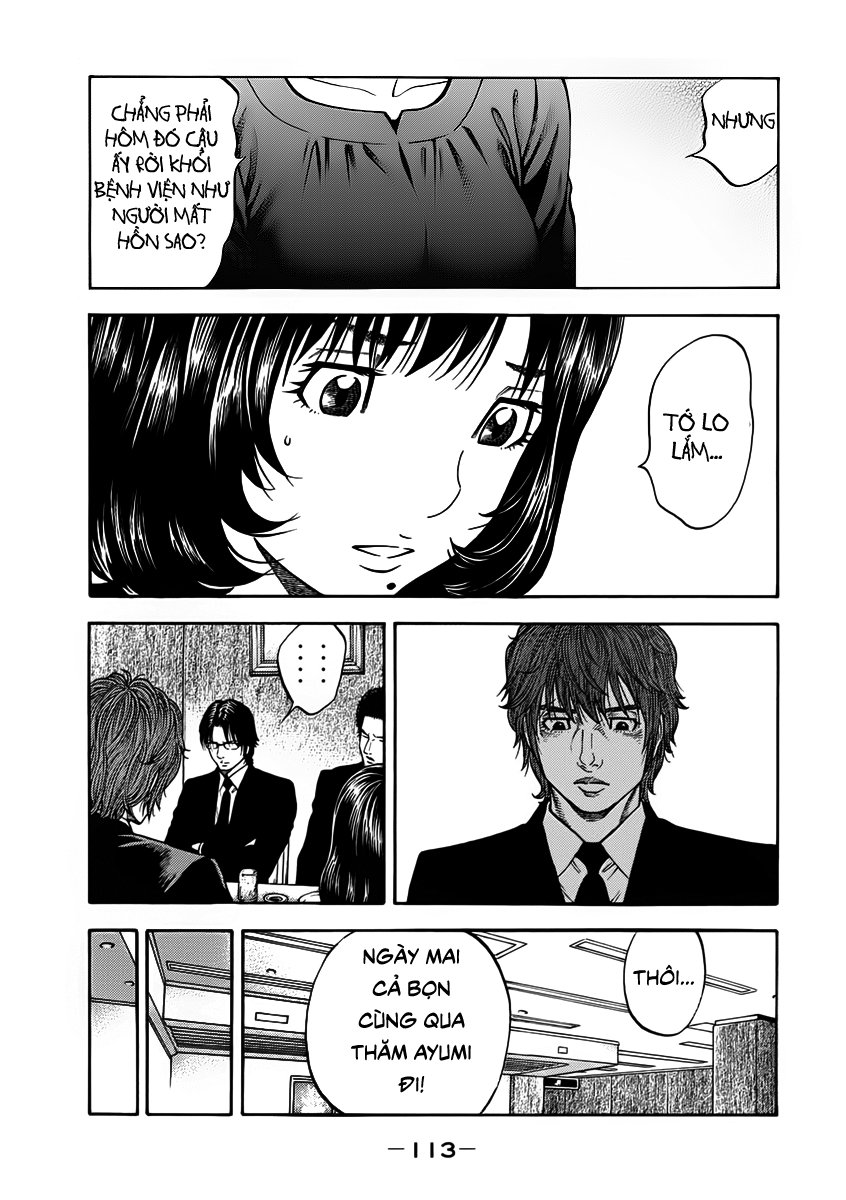 Ngưu Nhân - Chương 4 - Trang 5