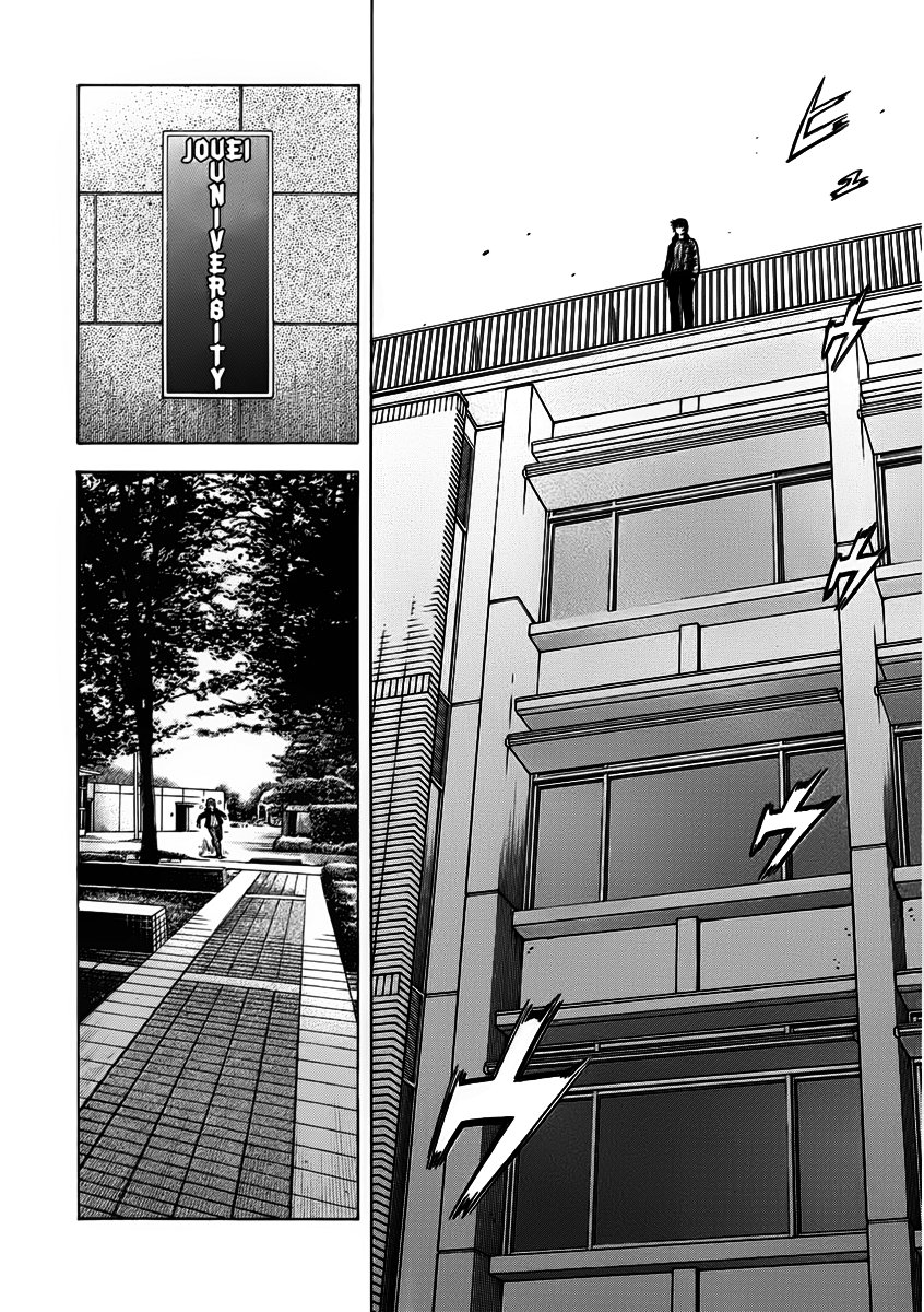 Ngưu Nhân - Chương 4 - Trang 10