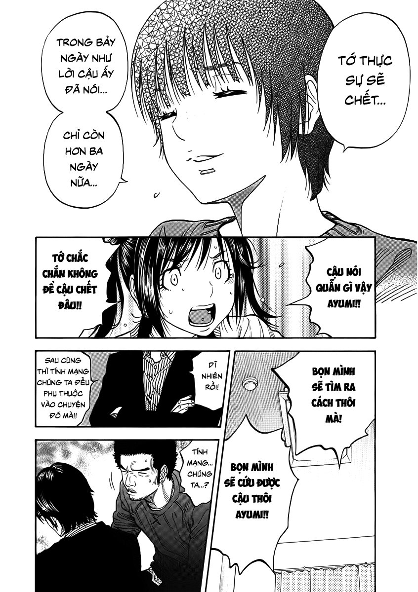 Ngưu Nhân - Chương 5 - Trang 12