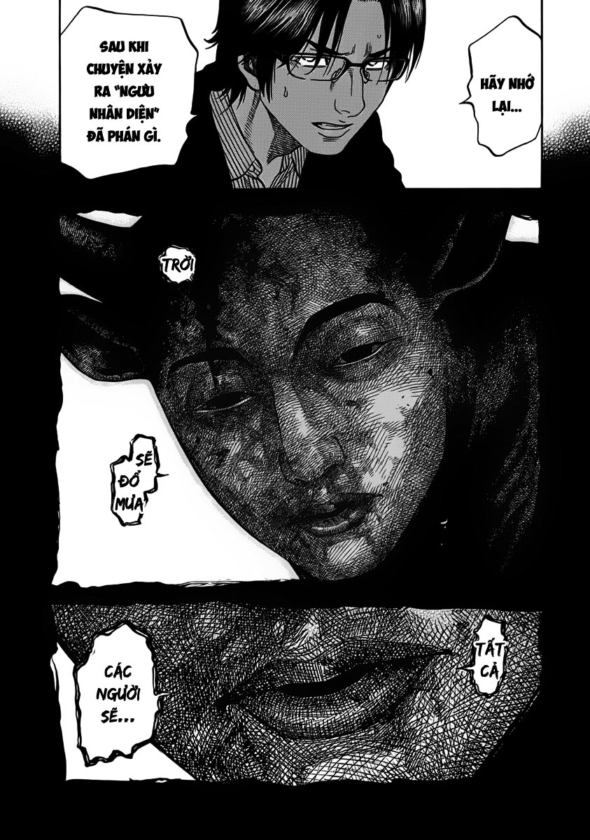 Ngưu Nhân - Chương 5 - Trang 13