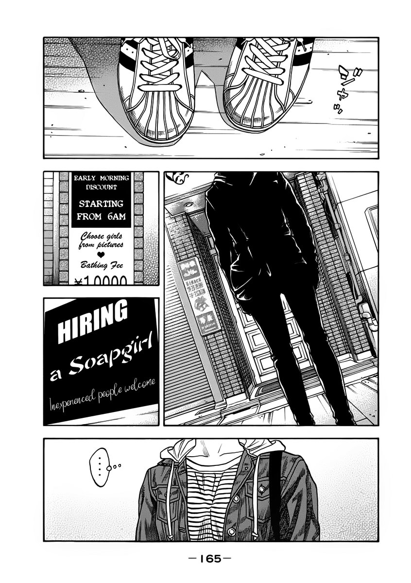 Ngưu Nhân - Chương 6 - Trang 16