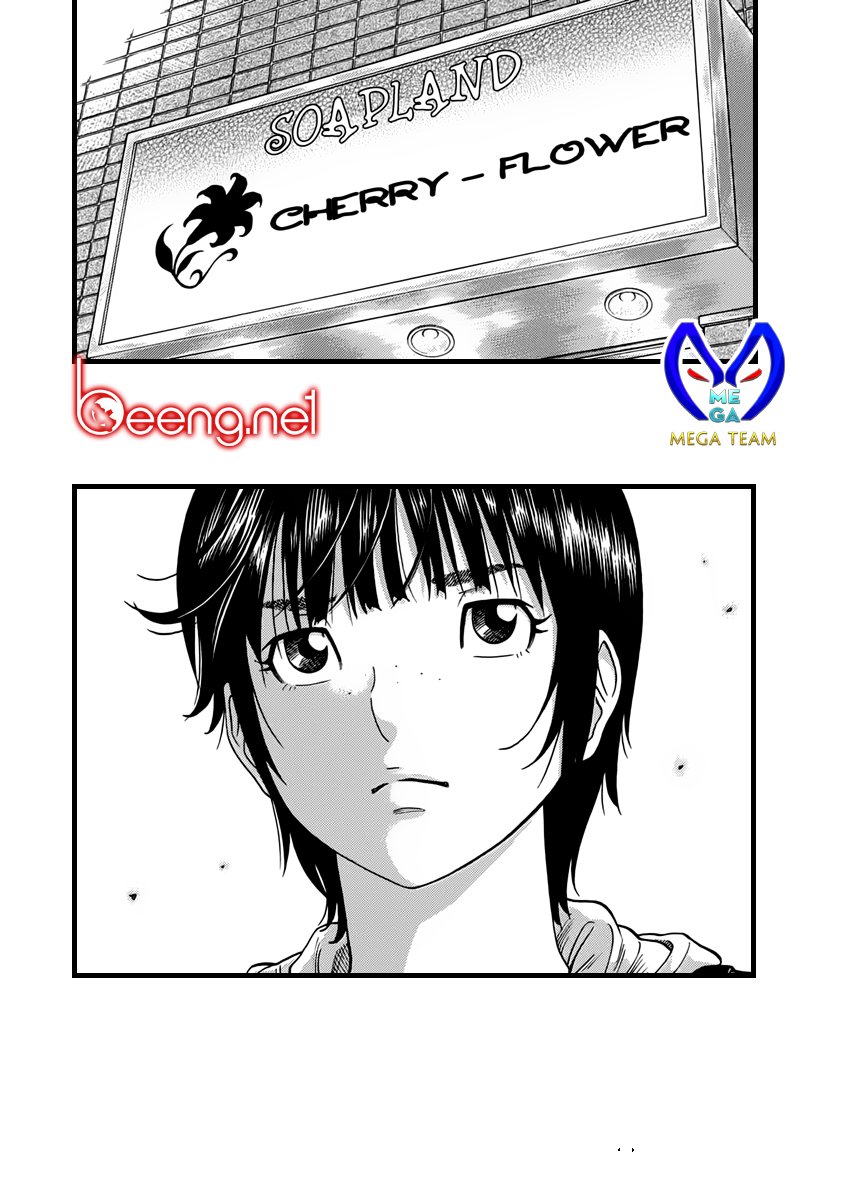 Ngưu Nhân - Chương 6 - Trang 17