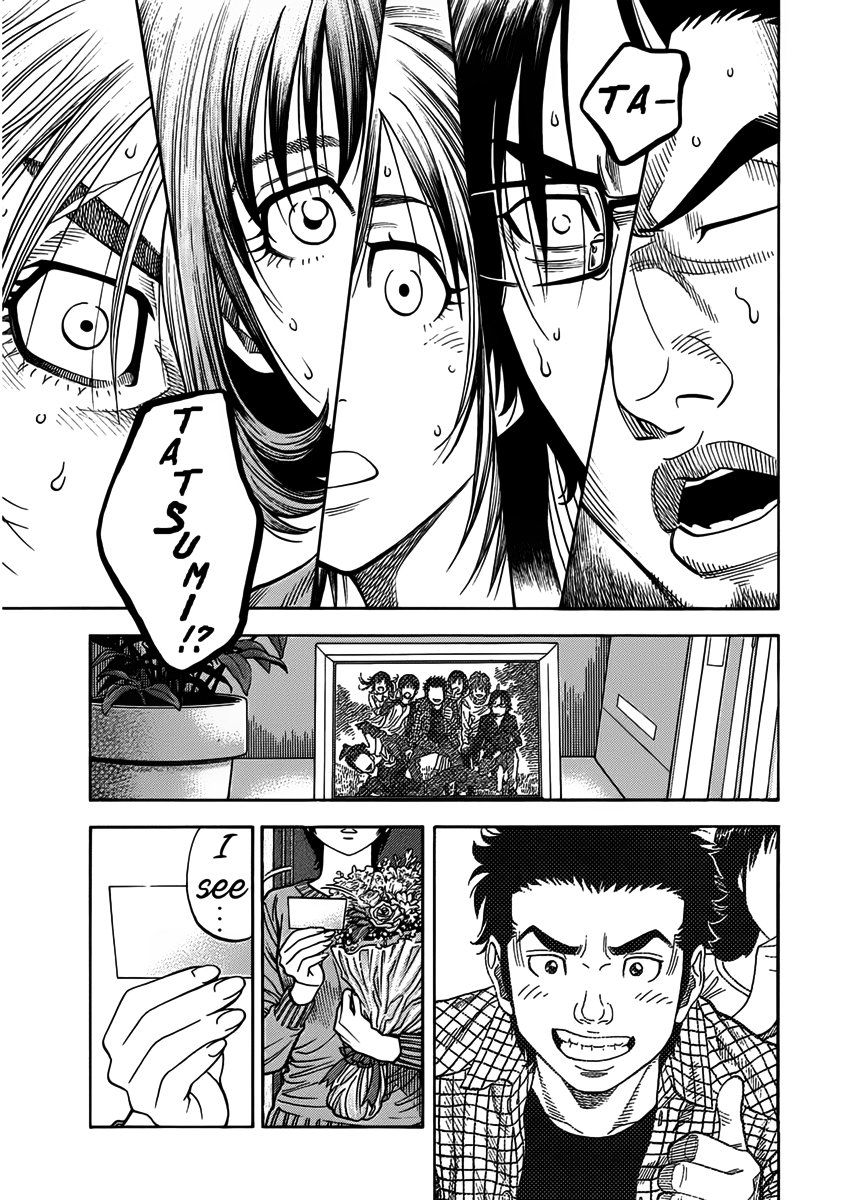 Ngưu Nhân - Chương 6 - Trang 7