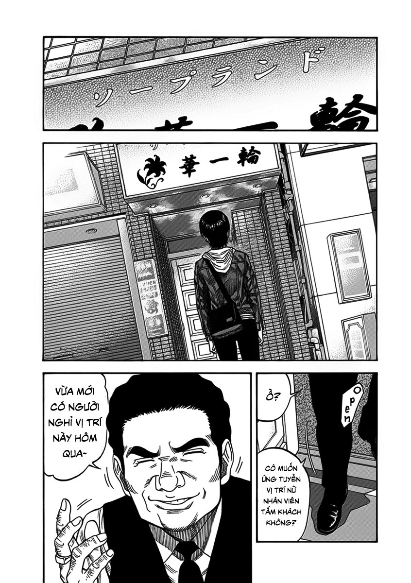 Ngưu Nhân - Chương 7 - Trang 1