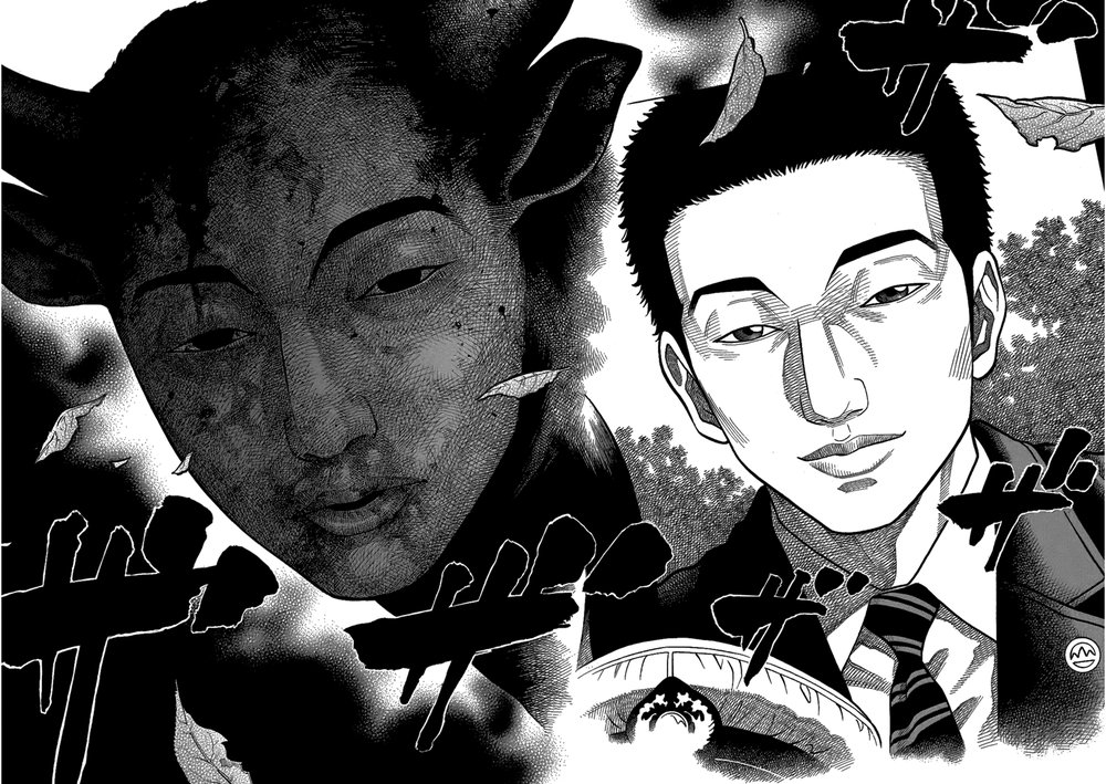 Ngưu Nhân - Chương 7 - Trang 20