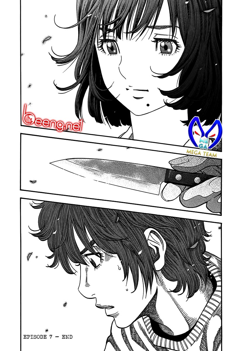 Ngưu Nhân - Chương 7 - Trang 21