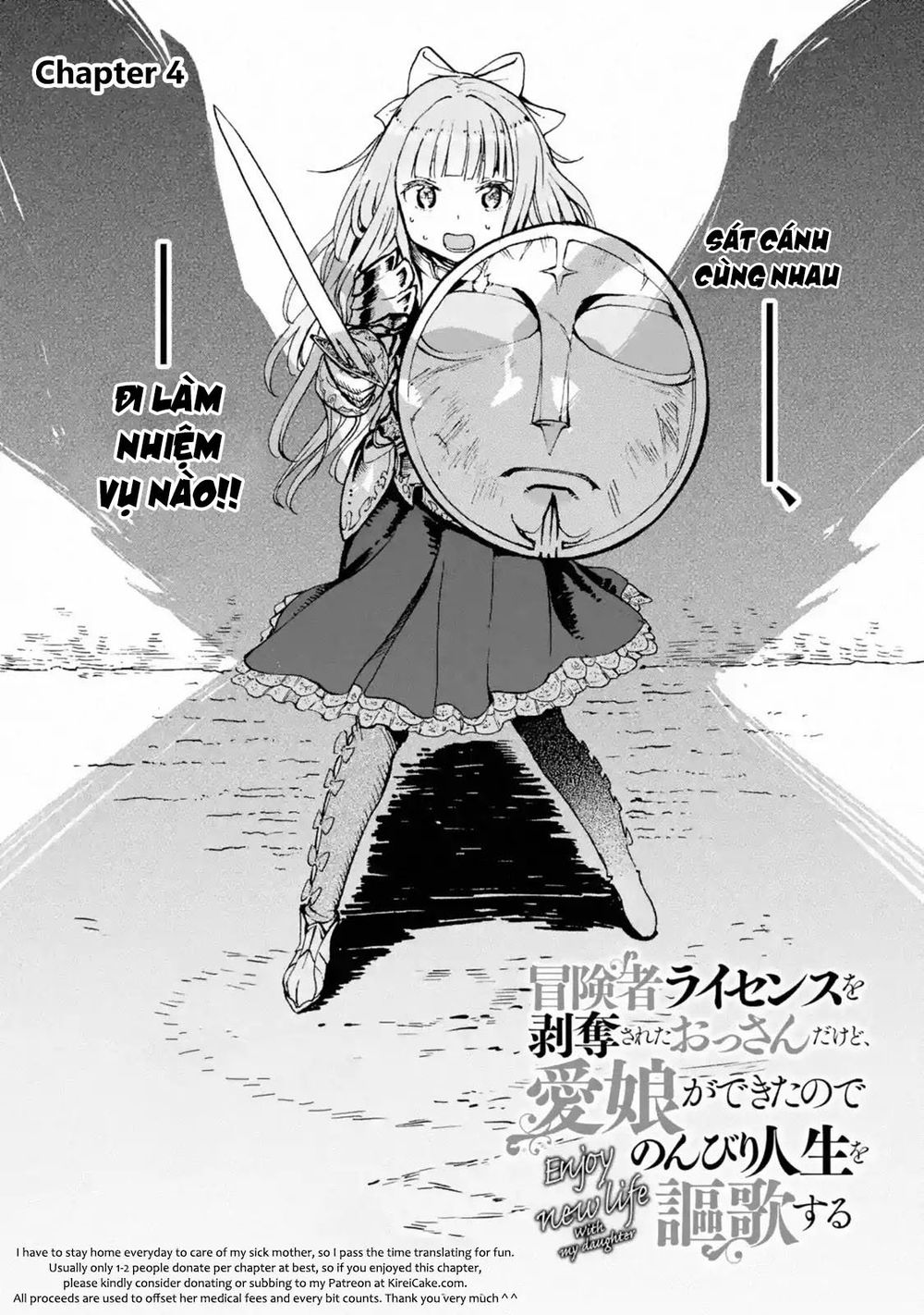 I'm A Middle-Aged Man Who Got My Adventurer License Revoked - Chương 4.1 - Trang 9