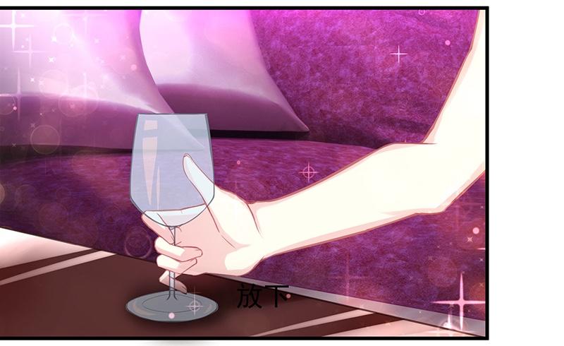 Chủ Tịch Bá Đạo Hãy Ôm Em - Chương 1 - Trang 8