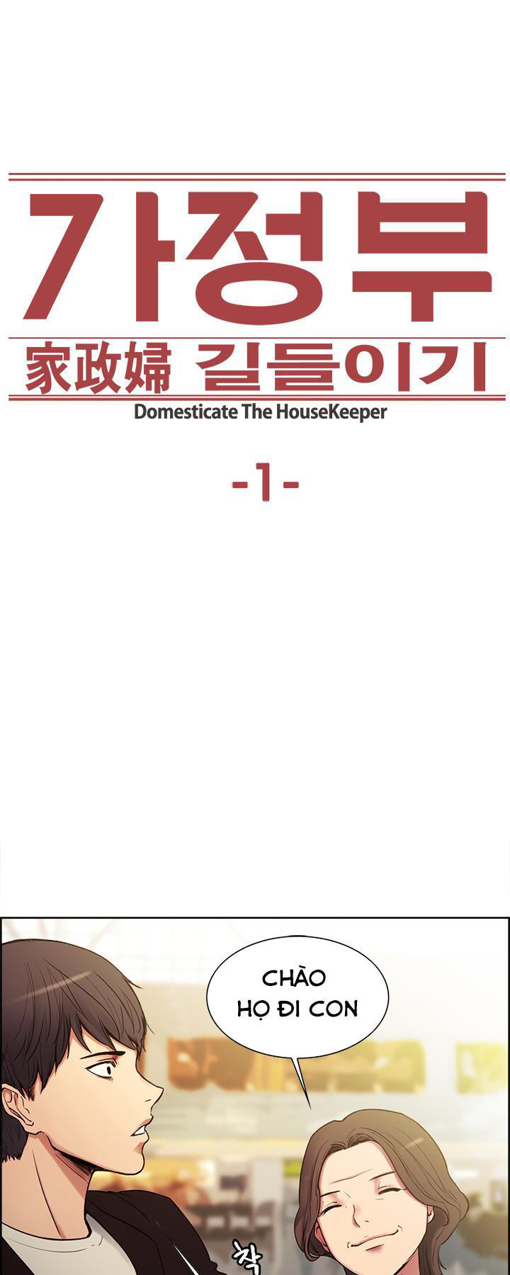 Thuần Phục Hầu Gái - Chương 1 - Trang 5