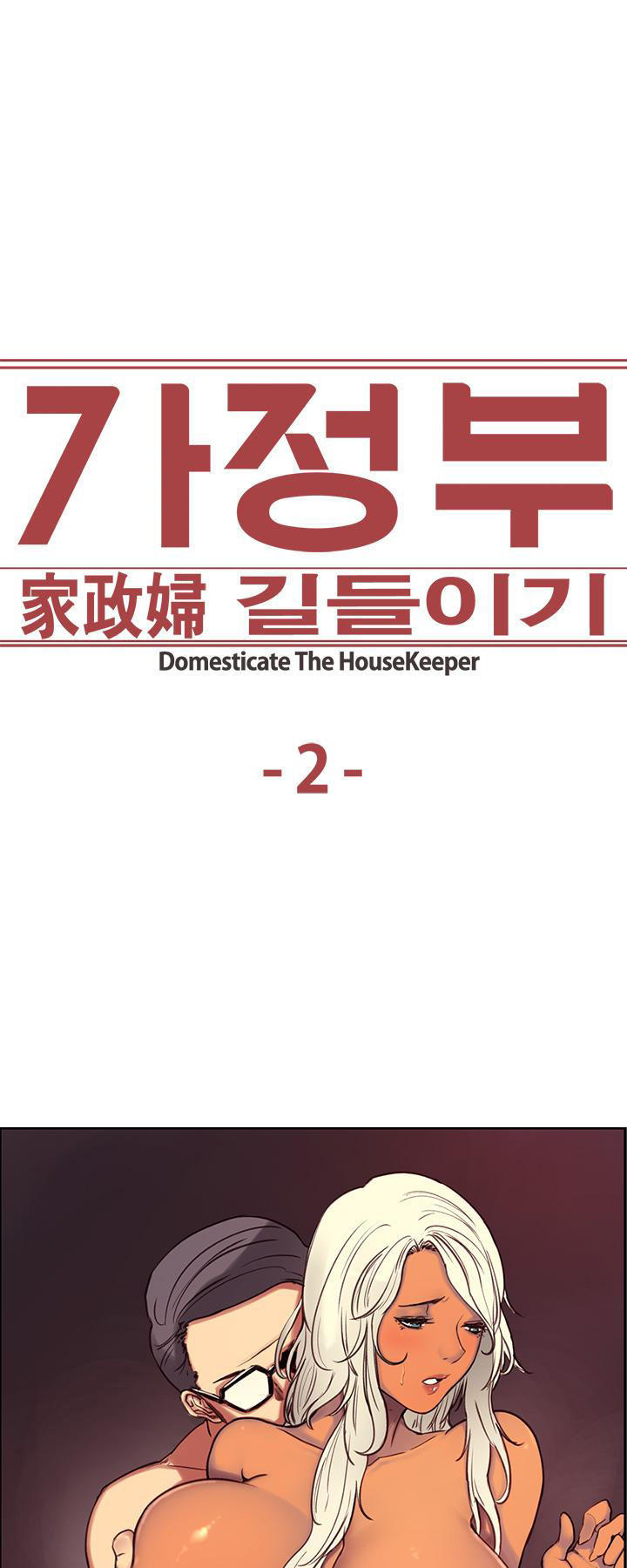 Thuần Phục Hầu Gái - Chương 2 - Trang 3