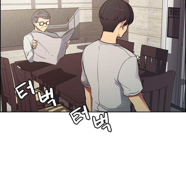 Thuần Phục Hầu Gái - Chương 2 - Trang 37