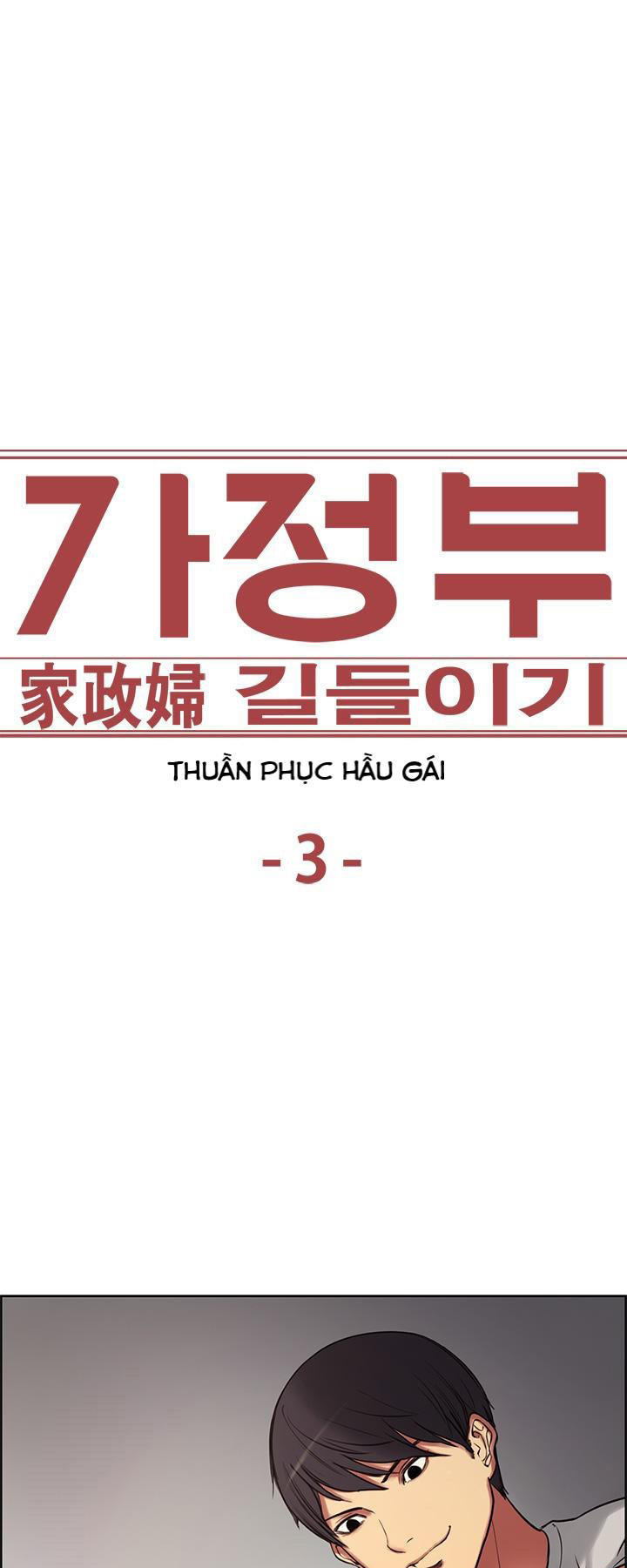 Thuần Phục Hầu Gái - Chương 3 - Trang 2