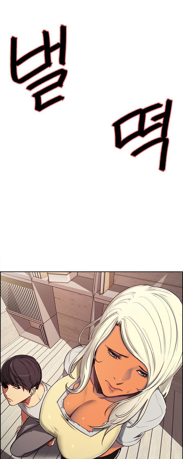 Thuần Phục Hầu Gái - Chương 3 - Trang 30