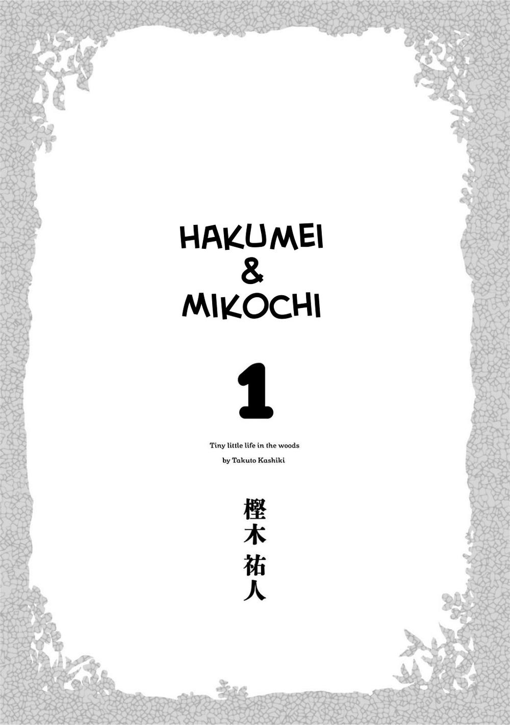 Hai Cô Gái Ở Trong Rừng - Chương 1 - Trang 5