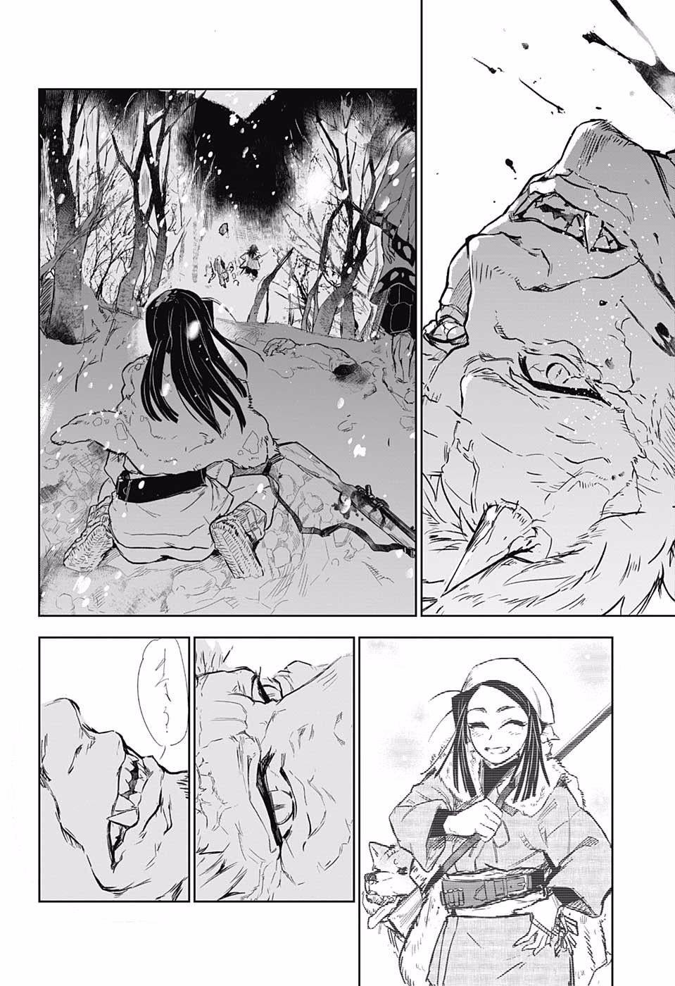 Kimetsu No Yaiba :Tomioka Giyuu Gaiden - Chương 2 - Trang 11