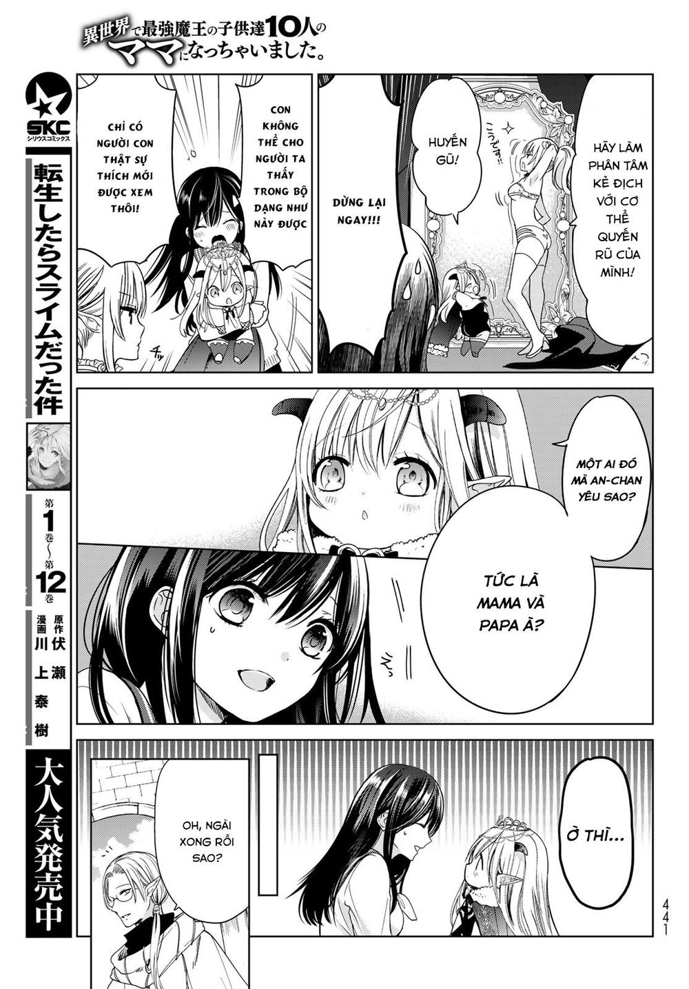 I Became The Mother Of The Strongest Demon Lord's 10 Children In Another World - Chương 4.1 - Trang 16