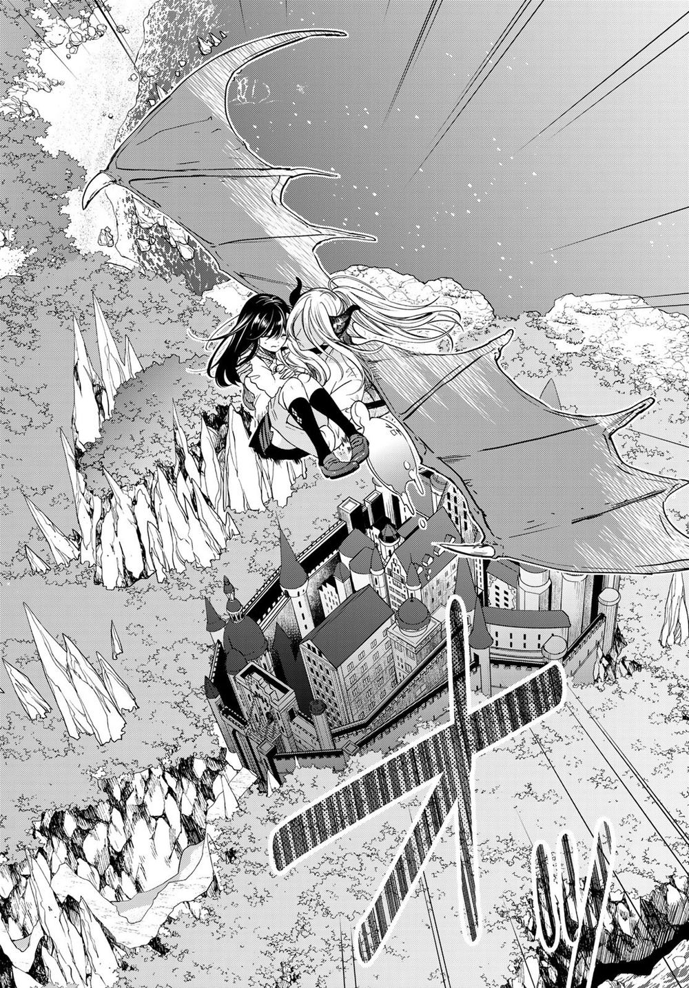 I Became The Mother Of The Strongest Demon Lord's 10 Children In Another World - Chương 4.1 - Trang 19