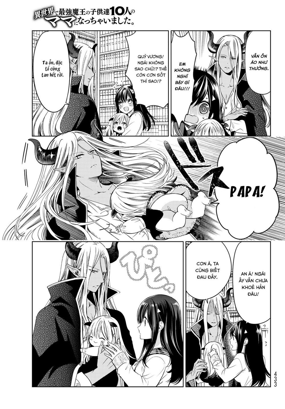 I Became The Mother Of The Strongest Demon Lord's 10 Children In Another World - Chương 4.1 - Trang 8