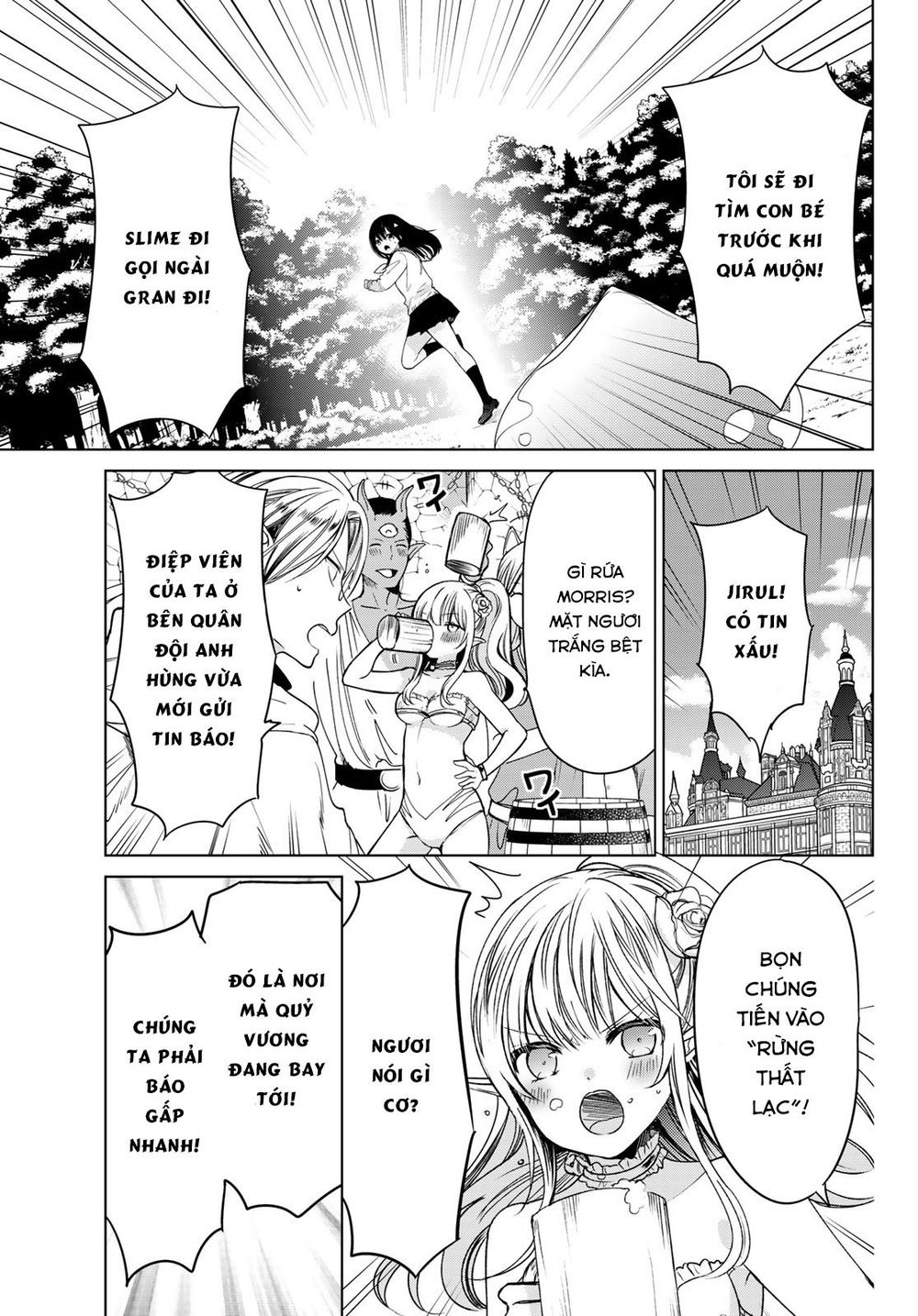 I Became The Mother Of The Strongest Demon Lord's 10 Children In Another World - Chương 4.2 - Trang 15