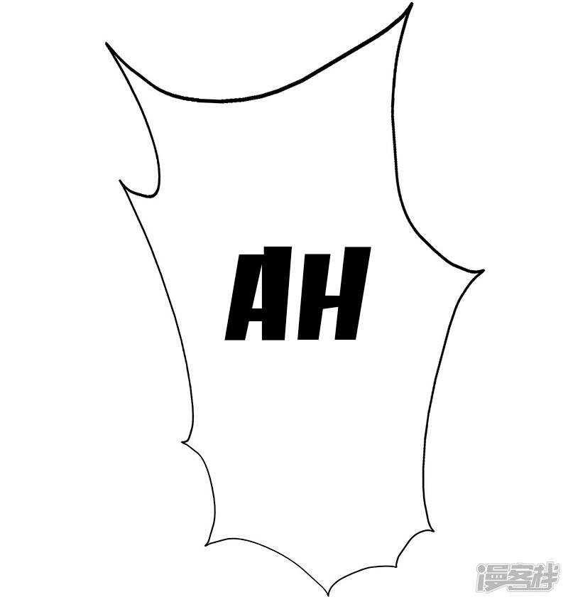 Tổng Tài Bá Đạo Xin Được Ôm - Chương 2 - Trang 12