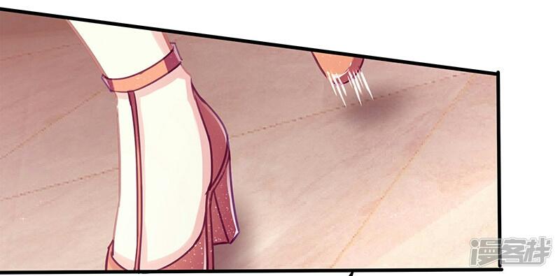 Tổng Tài Bá Đạo Xin Được Ôm - Chương 2 - Trang 15