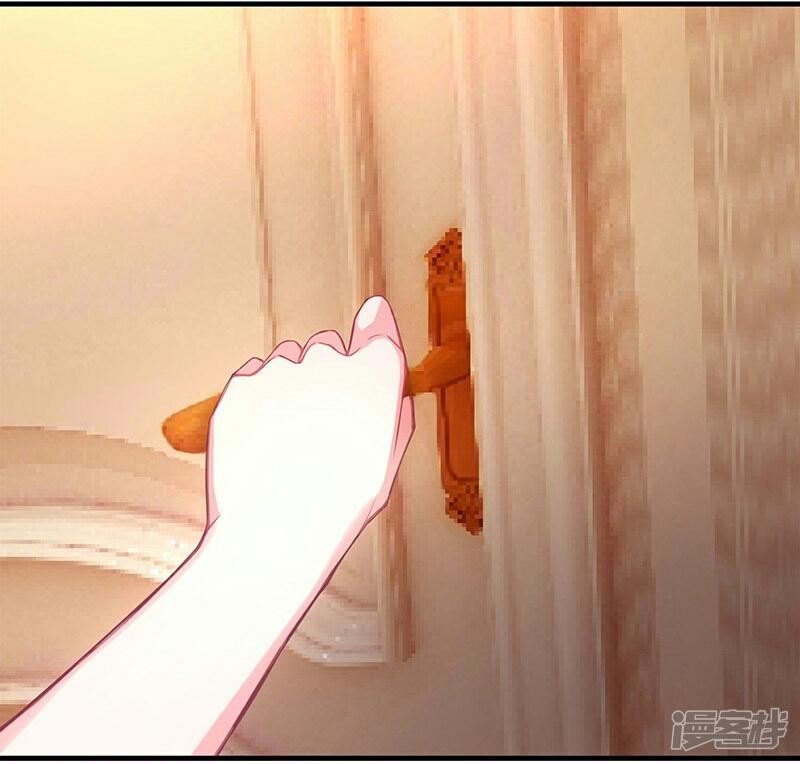 Tổng Tài Bá Đạo Xin Được Ôm - Chương 2 - Trang 17