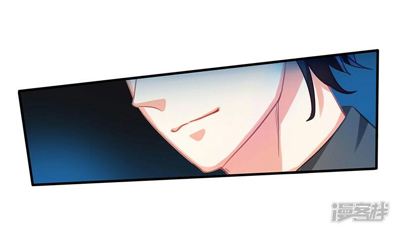 Tổng Tài Bá Đạo Xin Được Ôm - Chương 2 - Trang 25