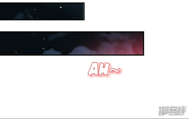 Tổng Tài Bá Đạo Xin Được Ôm - Chương 2 - Trang 26