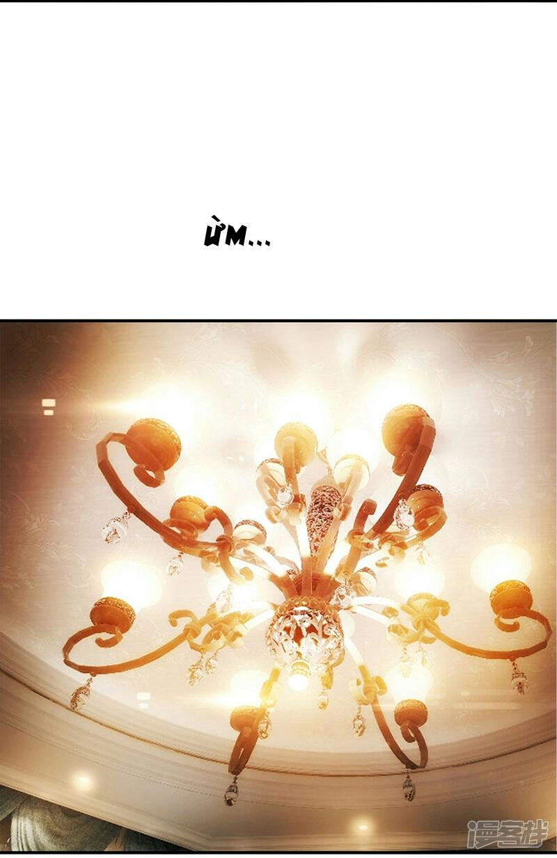 Tổng Tài Bá Đạo Xin Được Ôm - Chương 2 - Trang 30