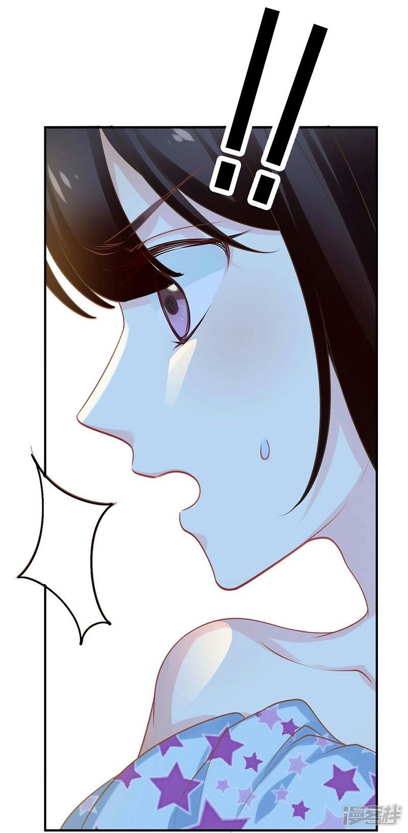 Tổng Tài Bá Đạo Xin Được Ôm - Chương 2 - Trang 32