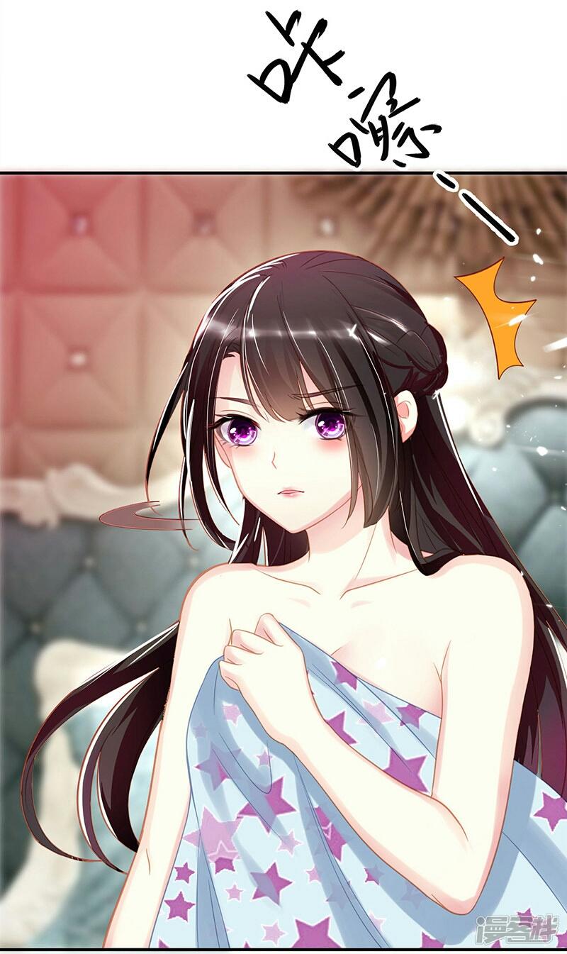 Tổng Tài Bá Đạo Xin Được Ôm - Chương 2 - Trang 35