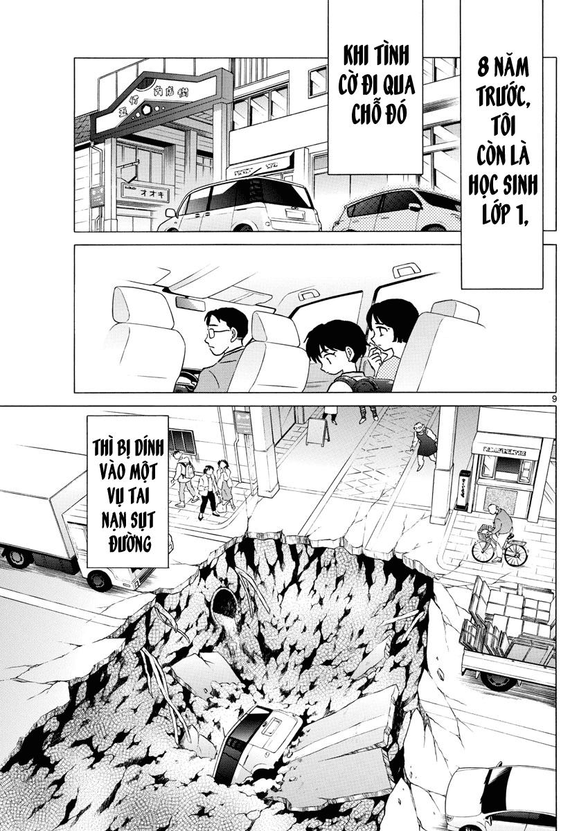 Mao (Takahashi Rumiko) - Chương 1 - Trang 11